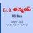 Tanmay087